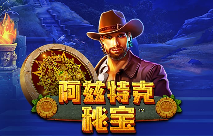 爱游戏全站官网